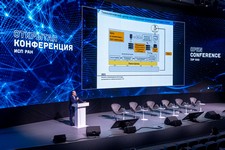 Открытая конференция ИСП РАН им. В.П. Иванникова 2024