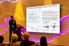 Открытая конференция ИСП РАН им. В.П. Иванникова 2024