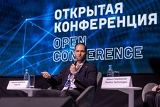 Открытая конференция ИСП РАН им. В.П. Иванникова 2024