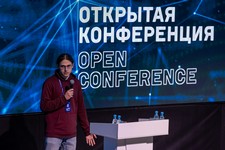 Открытая конференция ИСП РАН им. В.П. Иванникова 2024