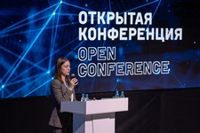 Открытая конференция ИСП РАН им. В.П. Иванникова 2024