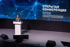 Открытая конференция ИСП РАН им. В.П. Иванникова 2024