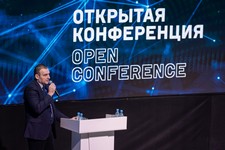 Открытая конференция ИСП РАН им. В.П. Иванникова 2024