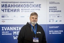 Открытая конференция ИСП РАН им. В.П. Иванникова 2021