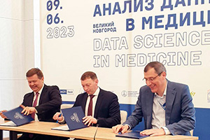 В Великом Новгороде открылась III научно-практическая конференция «Анализ данных в медицине»